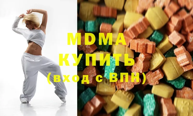 MDMA VHQ  Мегион 